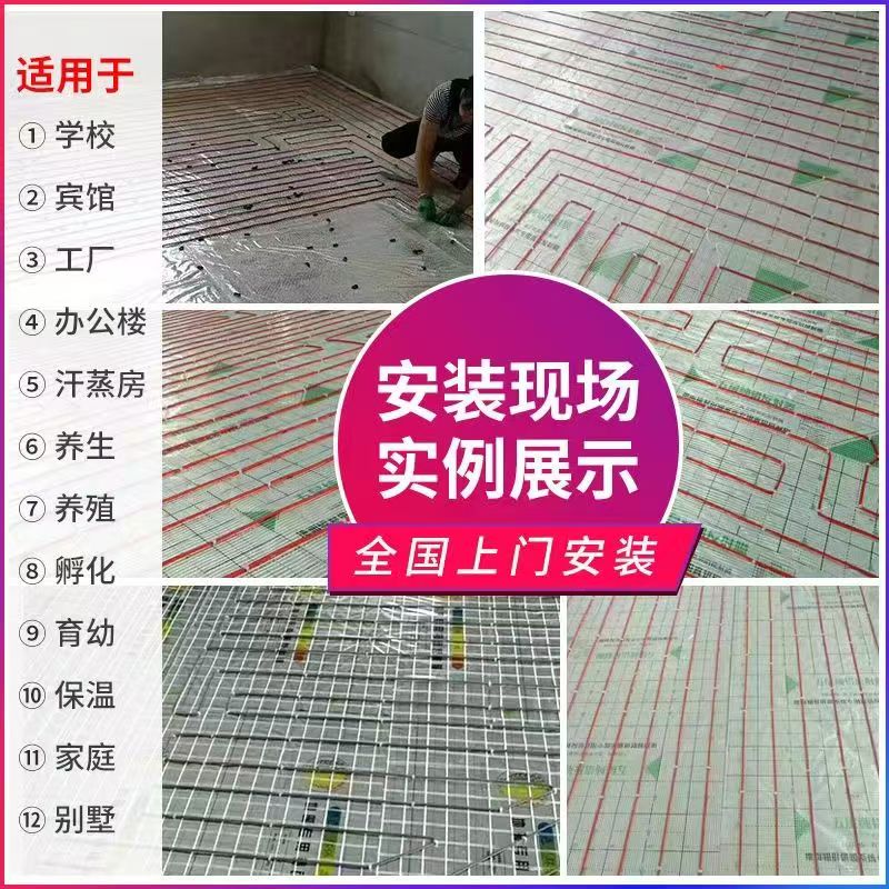 海南藏族自治州 石墨烯电地暖公司哪家好？售后保障深度解析